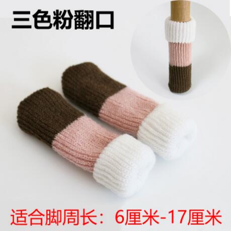 防磨餐桌座椅圆形脚椅桌椅脚套家用底垫24个装护腿咖啡色橙子椅腿在类目 居家布艺, 餐桌布艺, 桌椅脚套/桌脚垫中 - 来自Buy2taobao.com提供专业的淘宝代购服务