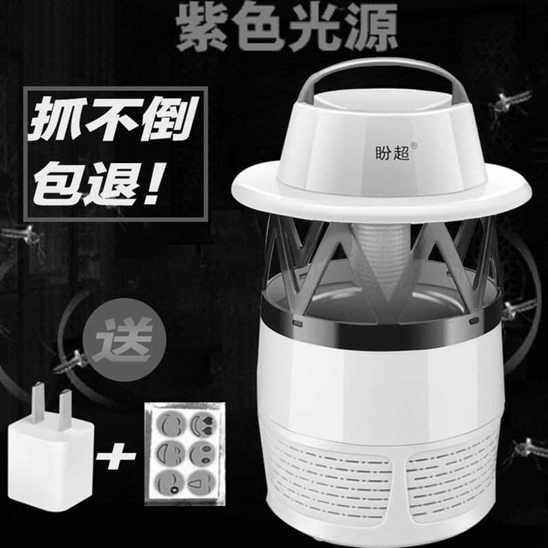 18新款射靜蚊光燈觸兒用滅內輻捕蚊驅器媒室音器無蚊器滅子電蚊嬰在類目 生活電器, 其它生活家電, 電子滅蚊器中 - 來自Buy2taobao.com提供專業的淘寶代購服務