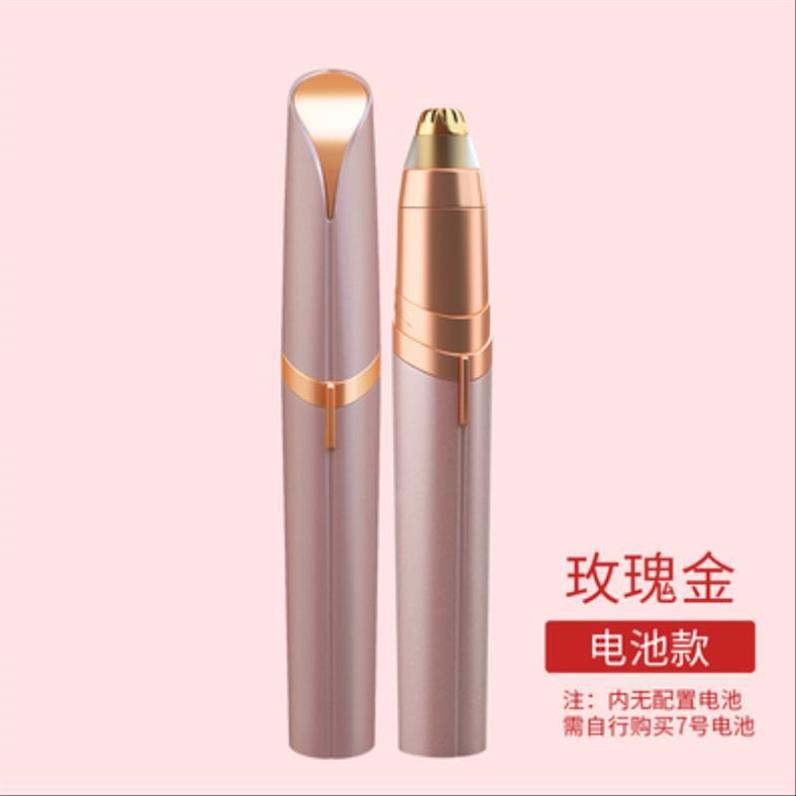 修眉安全型女初學者充電式刮眉修眉儀自動修眉毛神器在類目 個人護理/保健/按摩器材, 美容/美體輔助工具, 美容修剪器中 - 來自Buy2taobao.com提供專業的淘寶代購服務