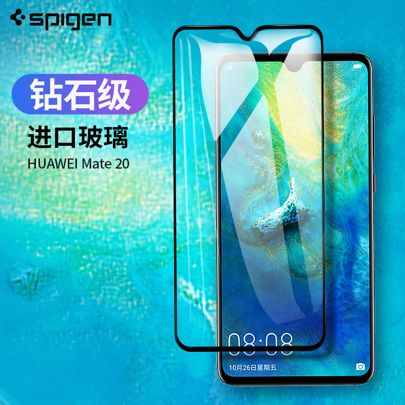 Spigen Huawei mate20pro Steel film fullscreen mate20 Curved screen mobile phone film mata Original film mete Original Sticker Nanometer explosion-proof adsorption fingerprintin the 3C Digital Accessories, Cell Phone Accessories , Mobile phone film category - from Buy2taobao.com to provide professional Taobao agent buy service