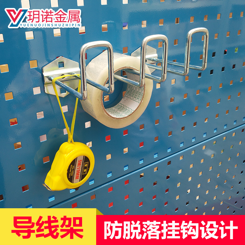 玥诺五金工具架展示架方孔洞洞挂板多功能货架钩子镀锌导线架挂钩|ruв категории коммерческий/офисная мебель, полки/витрина, аппаратные средства шельфа - от Buy2taobao.com для оказания профессиональной услуги покупки агента Taobao