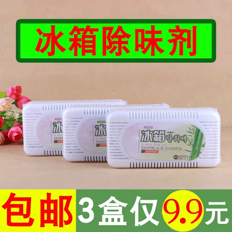 Z.2019家用冰箱清洁剂除味除臭剂除异味冰箱除味空气净化盒在类目 洗护清洁剂/卫生巾/纸/香薰, 室内除臭/芳香用品, 冰箱除味剂中 - 来自Buy2taobao.com提供专业的淘宝代购服务