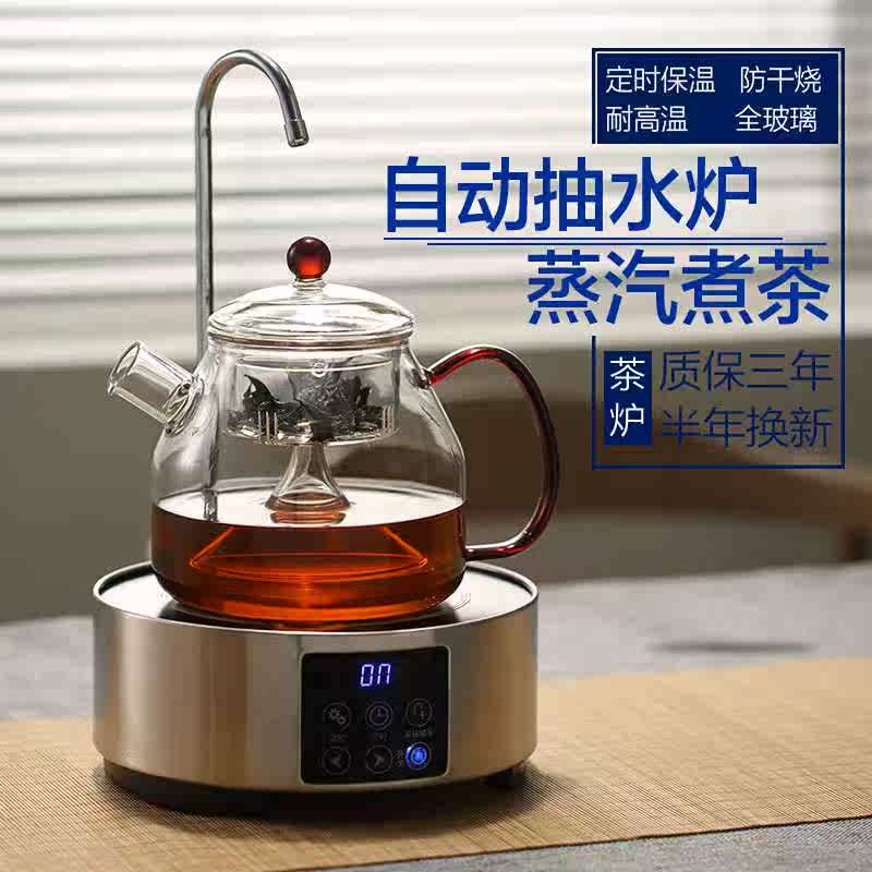 Glass Kettle teapot suit household Automatic water supply Radiant-cooker Tea making facilities steam Pu 'er Tea black teain the Tableware , Tea set , Teapot category - from Buy2taobao.com to provide professional Taobao agent buy service