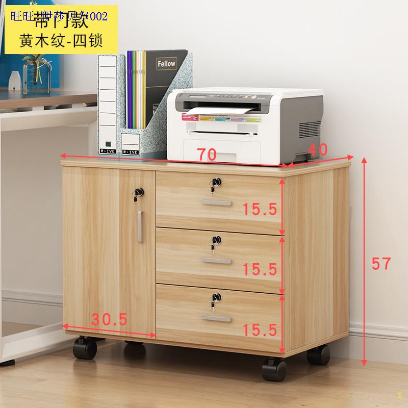 multi-function to work in an office Table cabinet file data Office woodiness Long cabinet Low Storage Storage Small cabinetin the Business/Office Furniture , Office Furniture , Cabinet Office , File Cabinet  category - from Buy2taobao.com to provide professional Taobao agent buy service