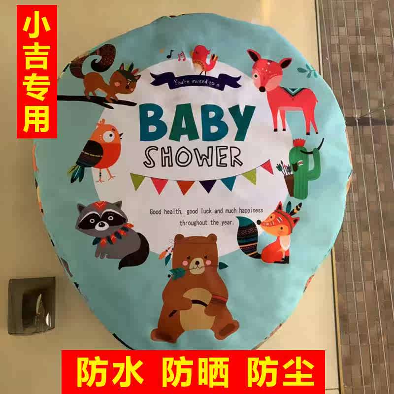 minij小吉水滴迷你全自动壁挂式G1洗衣机罩防水防晒防尘套保护套在类目 居家布艺, 防尘保护罩, 洗衣机罩中 - 来自Buy2taobao.com提供专业的淘宝代购服务