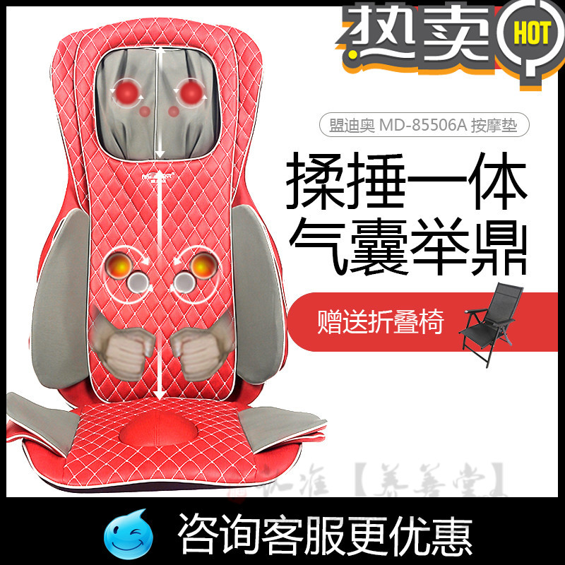 车载按摩靠垫椅垫全身车用多功能颈椎按摩器颈部开车用背部腰部在类目 个人护理/保健/按摩器材, 按摩器材, 按摩枕/颈腰靠垫/坐垫中 - 来自Buy2taobao.com提供专业的淘宝代购服务
