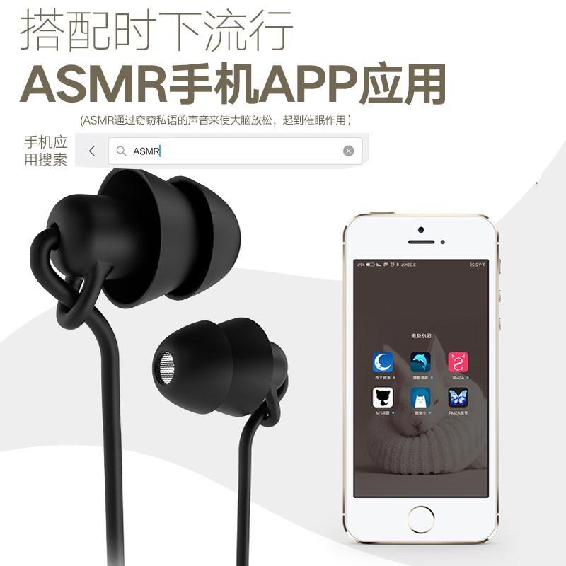 耳机睡觉用 不伤耳降噪入耳式隔音睡眠侧睡不硌耳不压耳舒适通用|msdalam kategori Peralatan Audio-visual, alat dengar/alat dengar - dari Buy2taobao.com untuk memberikan perkhidmatan ejen Taobao profesional membeli