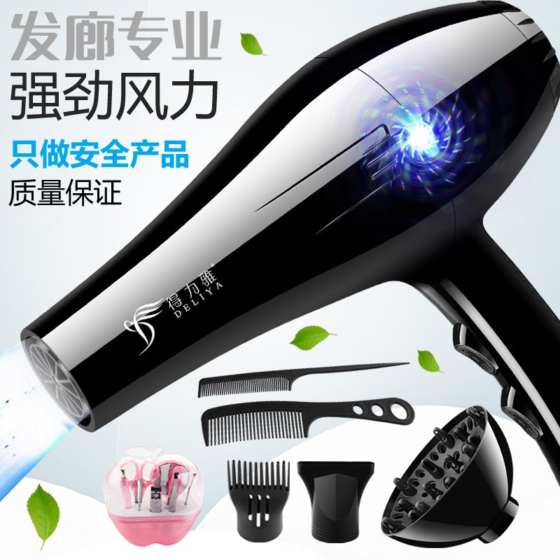 吹风机礼品电吹风家用小家电美发电器大功率厂家学生宿舍|ruв категории личный уход/Здравоохранение/массажное оборудование, парикмахерских инструментов, фен - от Buy2taobao.com для оказания профессиональной услуги покупки агента Taobao