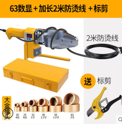 接墙角恒温加热水管可用焊机塑焊接连工具数显ppr热熔器家|ruв категории оборудование/инструменты, электромеханический оборудование, сварочное оборудование, пластиковый сварочный аппарат - от Buy2taobao.com для оказания профессиональной услуги покупки агента Taobao