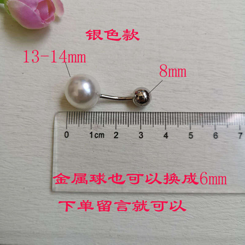 扣子襯衫西裝袖口螺旋韓版高檔女裝衣領珍珠袖扣箱包鞋子五金配飾在類目 服飾配件/皮帶/帽子/圍巾, 袖釦中 - 來自Buy2taobao.com提供專業的淘寶代購服務