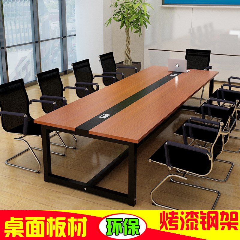 3.2 rice 2.2 Conference table Tables of negotiating table Conference Table Conference table Long table fashion Simplicityin the Business/Office Furniture , Office Furniture , Desk , Conference table category - from Buy2taobao.com to provide professional Taobao agent buy service