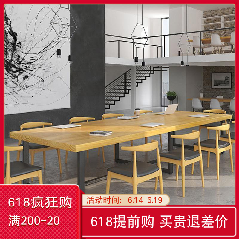 长方形公司欧式办公桌椅洽谈桌北欧办公家具现代长条三人会议室|ruв категории коммерческий/офисная мебель, офисная мебель, стол, стол - от Buy2taobao.com для оказания профессиональной услуги покупки агента Taobao