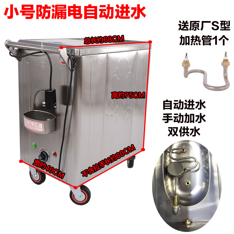 automatic Add water electrothermal Wet towel Disinfection cabinet Steamer Car towel heating BaoWenChein the Business/Office Furniture , Salon/Beauty Furniture , Towel Warmer category - from Buy2taobao.com to provide professional Taobao agent buy service