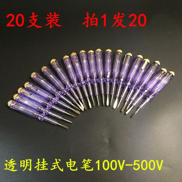 测仪测线路漏电2019专高精度测电电笔电工检用多功能数显感应直在类目 五金/工具, 手动工具, 电子电工工具, 测电笔中 - 来自Buy2taobao.com提供专业的淘宝代购服务