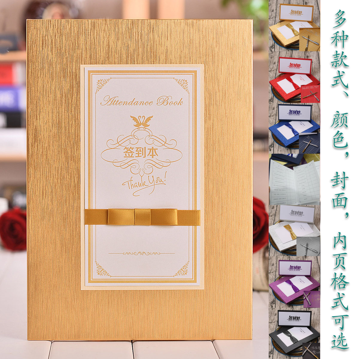 发布会商务题名定制活动签名册同学聚会带留言册簿会议签到本簿在类目 节庆用品/礼品, 礼金簿/签名册中 - 来自Buy2taobao.com提供专业的淘宝代购服务