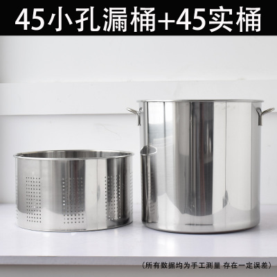 家用直筒汤筒圆柱桶装毒桶过滤桶沥水桶网桶食用不锈钢漏桶厨房消|ruв категории кухня/посуда, посуда, горшок/горшок/чайник, суп - от Buy2taobao.com для оказания профессиональной услуги покупки агента Taobao