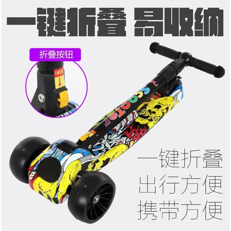 Children scooters 2-12 The four round music Child Flash Three Slippery car men and women baby Yo carin the Toy/Childs/Puzzle/Building block/Model , Other Toys category - from Buy2taobao.com to provide professional Taobao agent buy service