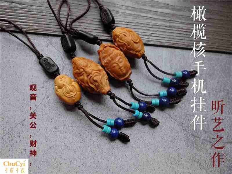 classical MAK Mobile phone shell Pendant Pendant manual Olivary nucleus Nuclear Eagle Boutique Men's Mobile phone pendant Pendants Pendantin the 3C Digital Accessories, Cell Phone Accessories , Phone Accessories , Mobile phone pendant/Mobile phone chain category - from Buy2taobao.com to provide professional Taobao agent buy service