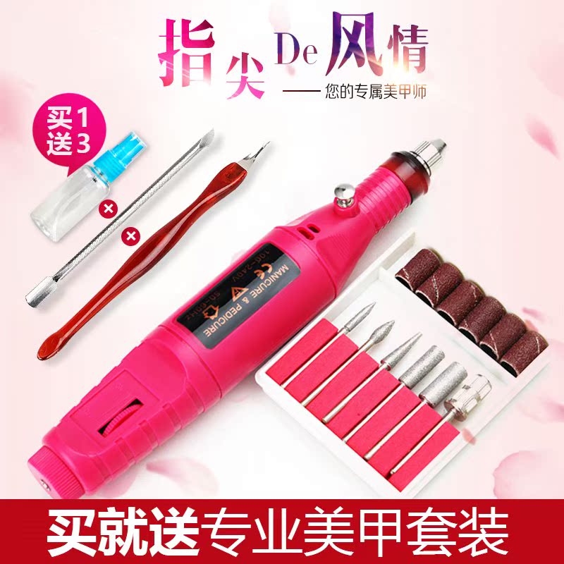 死皮打磨修剪机修剪器去角质电动手指甲脚趾甲工具美甲修脚套装|ruв категории личный уход/Здравоохранение/массажное оборудование, похудения, уход гвоздь устройство - от Buy2taobao.com для оказания профессиональной услуги покупки агента Taobao