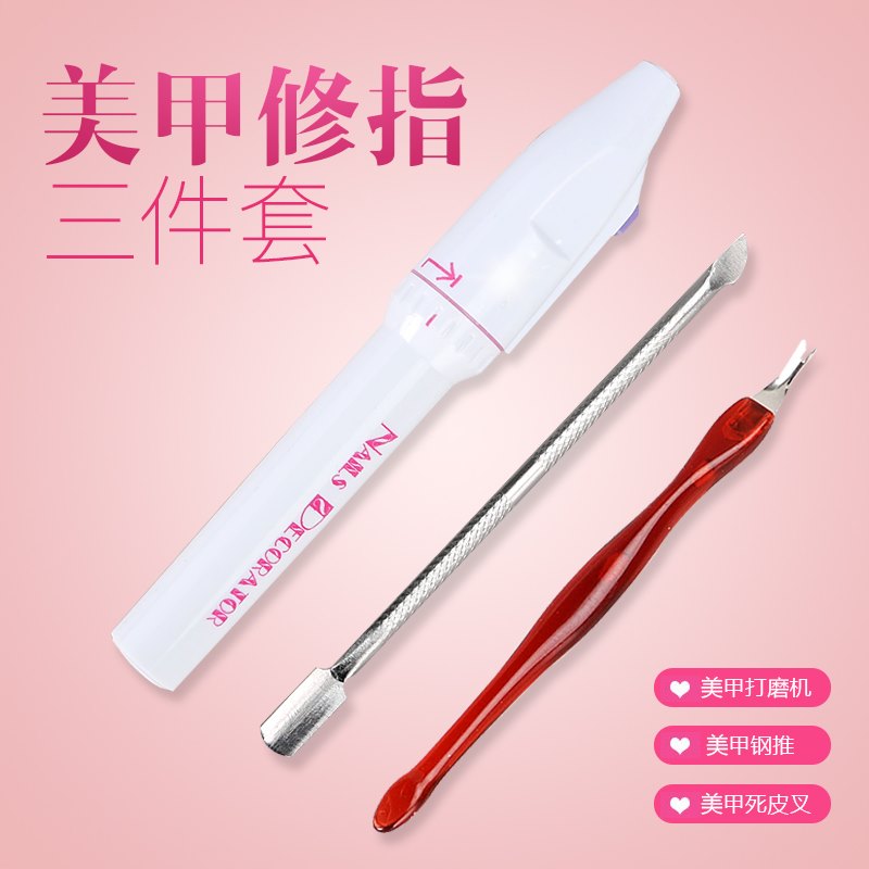 灰厚指甲打磨機電動磨甲器挫專業美甲儀工具成人用修腳抛光頭神器在類目 個人護理/保健/按摩器材, 美體瘦身, 護理美甲器中 - 來自Buy2taobao.com提供專業的淘寶代購服務