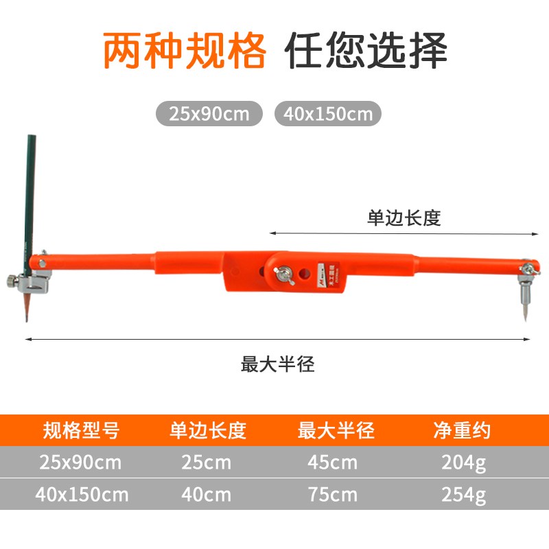 规装修大圆规专业划线木工圆规画规工业工具器特大号划规画圆绘图|ruв категории оборудование/инструменты, ручной инструмент, разметочный инструмент, рейсмус - от Buy2taobao.com для оказания профессиональной услуги покупки агента Taobao
