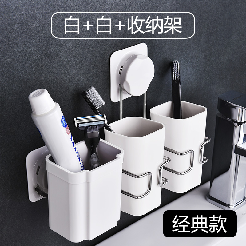 Wall hanging Suction wall Toothbrush holder Sucker Hanging Lovers money Dental cup No trace combination Teeth with box Wall Standsin the Family/Personal Cleaning Tools , Sanitary appliances/Bathroom accessories , Toothbrush holder/Teeth bench category - from Buy2taobao.com to provide professional Taobao agent buy service