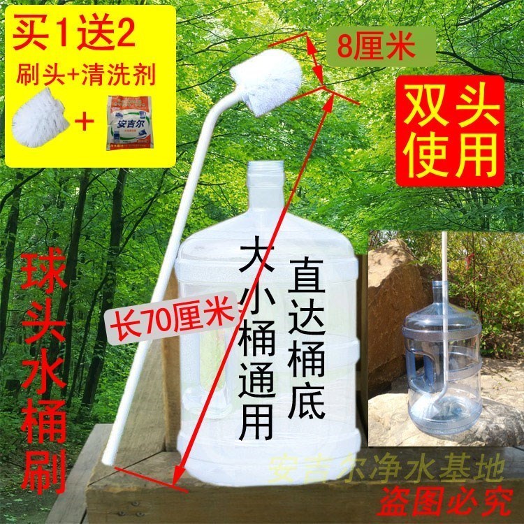 纯净水桶刷 洗桶刷水桶刷子洗饮水机桶的专用刷子全方位长柄 家用在类目 家庭/个人清洁工具, 家务/地板清洁用具, 刷子, 厨房用刷中 - 来自Buy2taobao.com提供专业的淘宝代购服务