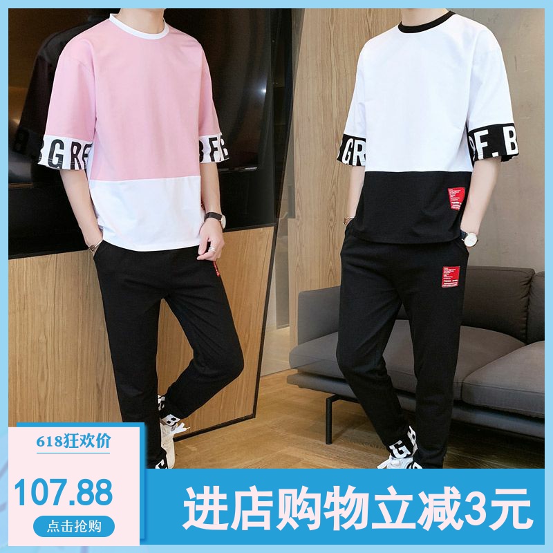 卫衣男青少年春夏季韩版潮流衣服夏装两件套一套休闲帅气运动套装在类目 男装, 卫衣中 - 来自Buy2taobao.com提供专业的淘宝代购服务