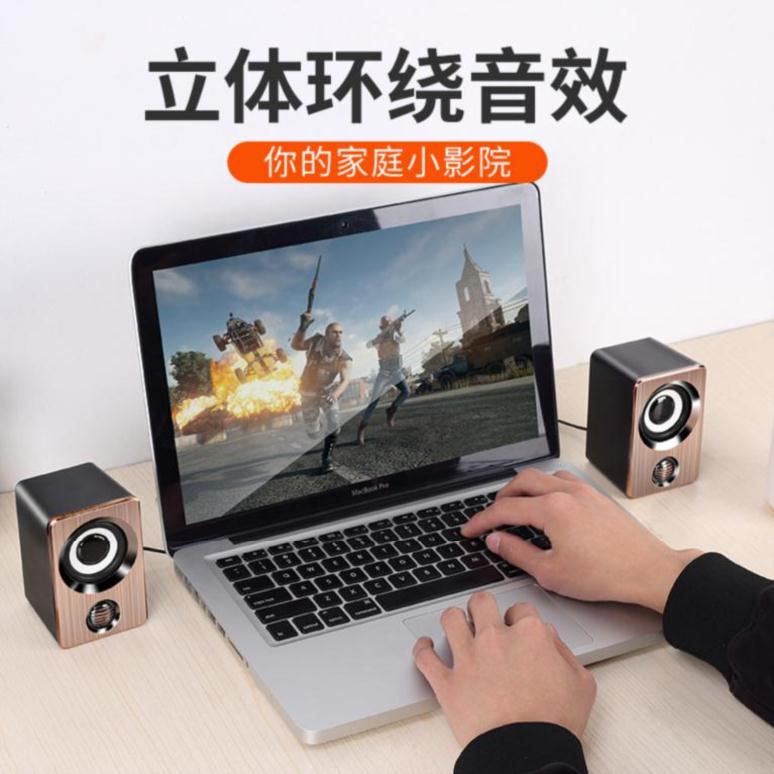 台式小音箱多媒体外接桌面一对电脑音响个性音响小创意连接线手机在类目 影音电器, 电脑多媒体音箱中 - 来自Buy2taobao.com提供专业的淘宝代购服务