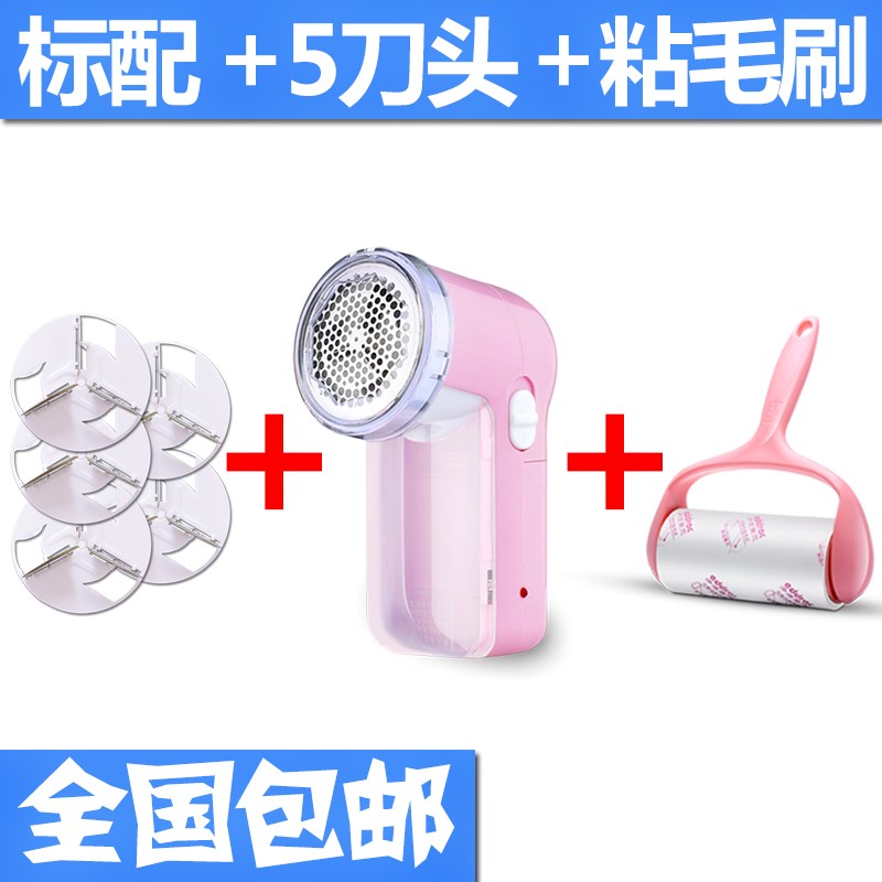 clothes Epilation trim Hair ball things for use shave Shaving Go to ball control Clothing Portable Manualin the Electrical life , Hair ball trimmer category - from Buy2taobao.com to provide professional Taobao agent buy service