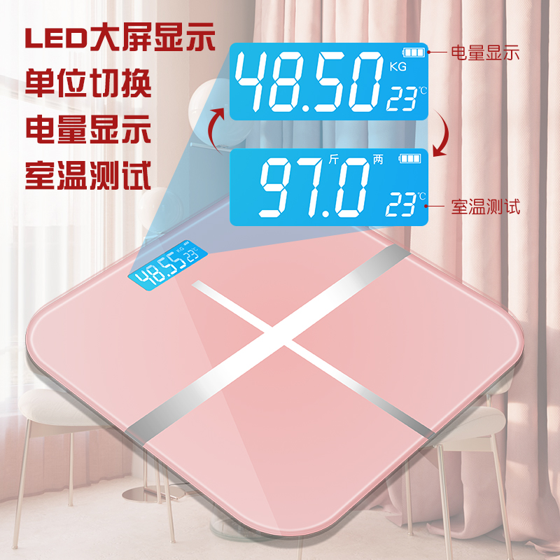 USB可充电电子秤家用健康称体重秤人体秤成人称重可爱女小巧称重|ruв категории личный уход/Здравоохранение/массажное оборудование, красоты/Body вспомогательные инструменты, весы/медицинские весы - от Buy2taobao.com для оказания профессиональной услуги покупки агента Taobao