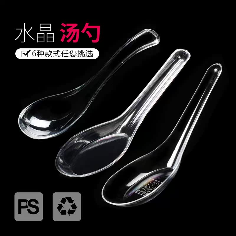 调羹水果泥调料儿童辅食勺冰粉豆腐脑勺子 豆花勺 商用便捷男孩在类目 餐饮具, 餐具, 叉/勺/筷套装中 - 来自Buy2taobao.com提供专业的淘宝代购服务