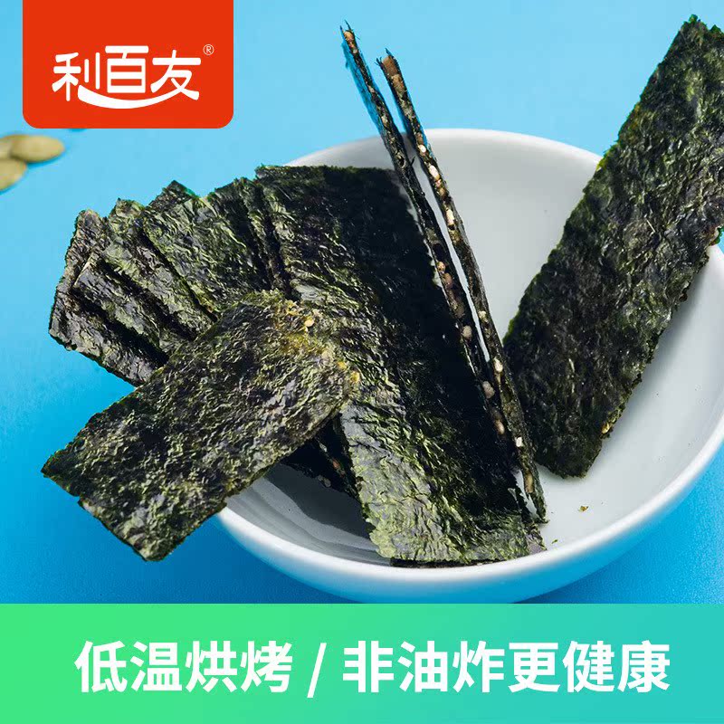 大连利百友海苔夹心脆50g罐装海苔即食儿童休闲零食炒米夹心海苔|msdalam kategori makanan ringan/Nuts/Specialty, sotong/ikan kering/Bersedia untuk makan makanan laut, rumpai laut Siri - dari Buy2taobao.com untuk memberikan perkhidmatan ejen Taobao profesional membeli