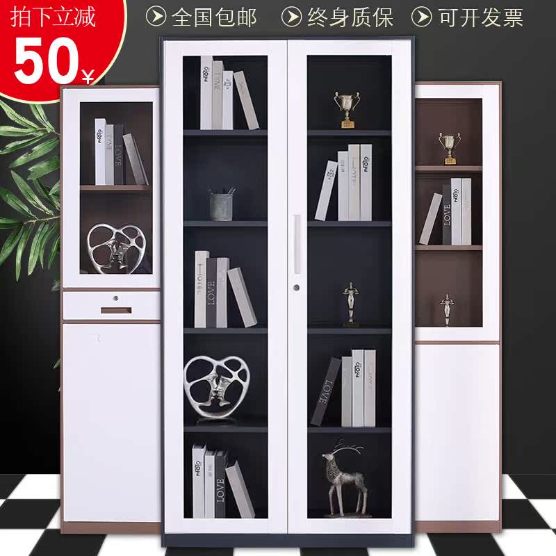 Chromatography File cabinet File cabinet Tin Locker Lockers Data cabinet Office cabinet Disassembly and assembly Steel staff cupboardin the Business/Office Furniture , Office Furniture , Cabinet Office , File Cabinet category - from Buy2taobao.com to provide professional Taobao agent buy service