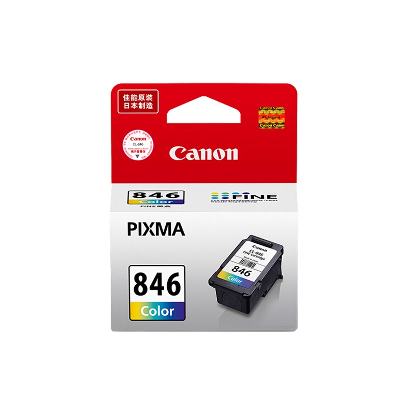 装墨盒 连喷墨盒 pg-8455 cl-846|ruв категории офисное оборудование/расходные материалы/соответствующие услуги, тонер - картридж расходных материалов класса, картридж - от Buy2taobao.com для оказания профессиональной услуги покупки агента Taobao