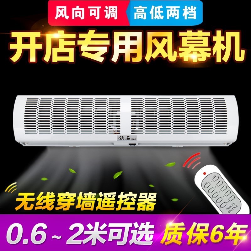 气帘幕机超市排风扇隔风闸机车间空气入口商场气幕吹风机冷库门|msdalam kategori kehidupan elektrik, peralatan rumah lain, ventilator/kipas ekzos - dari Buy2taobao.com untuk memberikan perkhidmatan ejen Taobao profesional membeli