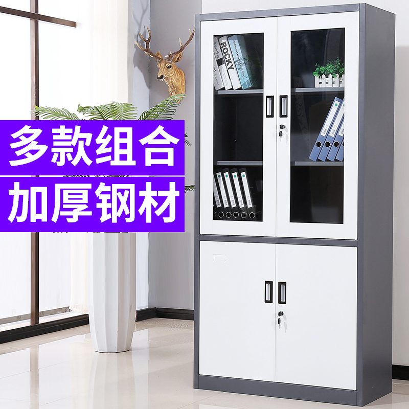 子宿舍文件橱整理组合办公柜用品电子员工保密锁子工作台铁柜在类目 商业/办公家具, 办公家具, 办公柜类, 文件柜中 - 来自Buy2taobao.com提供专业的淘宝代购服务