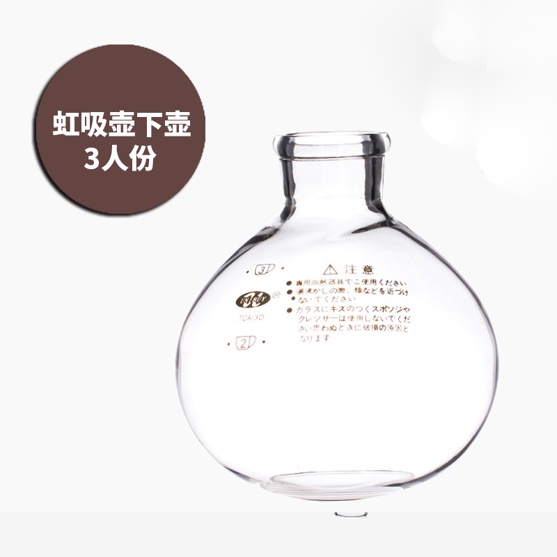 工家用机配件套装座漏式 玻璃上下家用煮壶虹吸壶 家用壶咖啡 手|ruв категории посуда, кофе, кофейник - от Buy2taobao.com для оказания профессиональной услуги покупки агента Taobao