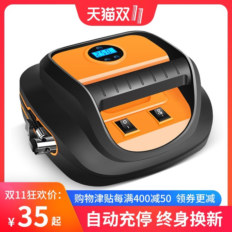 车载充气泵汽车打气泵多功能小轿车12V便携式电动轮胎车用打气筒|ruв категории автомобиль/товаров/аксессуары/переоснащение, Автомобильная аудио - видео/средства электронной/приборов, средства электронной/приборов, бортовой воздушный насос - от Buy2taobao.com для оказания профессиональной услуги покупки агента Taobao
