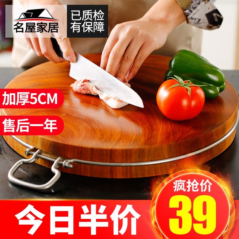 切菜曾板 家用木砧板菜板家用砧板越南铁木菜板整木圆形厨房案板|msdalam kategori dapur/memasak Appliances, memasak Appliances, lembaga memotong/papan pemotong - dari Buy2taobao.com untuk memberikan perkhidmatan ejen Taobao profesional membeli