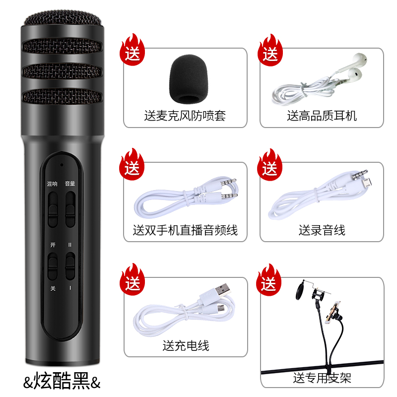 vivox21手机麦克风直声卡主播喊麦ktv话筒设备套装全民k歌神器在类目 3C数码配件, MP3/MP4配件, 耳机配件中 - 来自Buy2taobao.com提供专业的淘宝代购服务