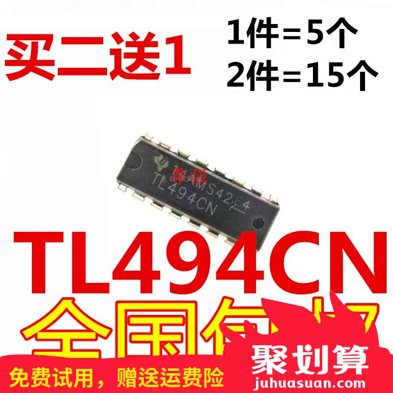 TL494 TL494CN Power management chip In line DIP-16 Foot switch Mode controller Manifoldin the 3C Digital Accessories, Electronic components market , IC IC/Motor , IC IC category - from Buy2taobao.com to provide professional Taobao agent buy service