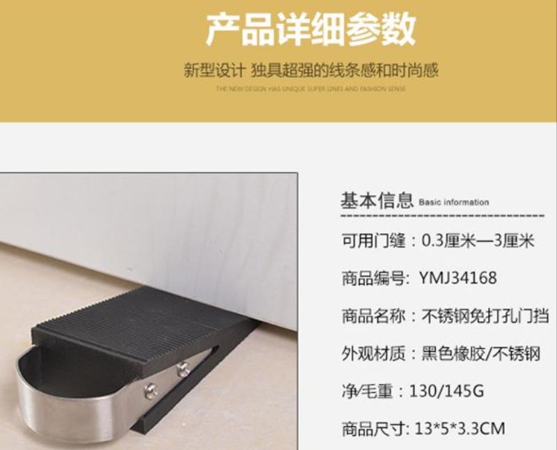 顶门器防风挡门器门塞加厚抵门器门档加高安全门塞家用挡门器防撞|ruв категории основы строительных материалов, бытовой техники, дверь с аксессуары, дверь - от Buy2taobao.com для оказания профессиональной услуги покупки агента Taobao