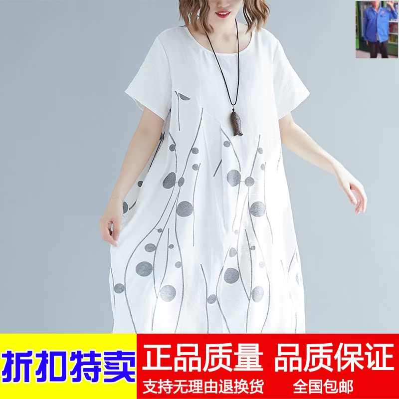 圣西卡蒙2019夏新款百印花休闲连衣裙女减龄搭大圆领短袖大码文艺|ruв категории плесень играть/Аниме/вокруг/cos/настольные игры, Косплей одежды/реквизит/услуги, Косплей женской одежды - от Buy2taobao.com для оказания профессиональной услуги покупки агента Taobao