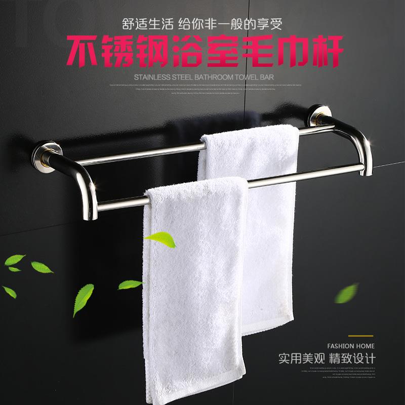 304 Stainless steel Bathroom Shelves Wall hanging Shower Room toilet Punch holes Towel rack 1 monolayer Wash stationin the Decoration main material , Toiletries , Bathroom Hardware/Pendant , Towel rack/Towel rack category - from Buy2taobao.com to provide professional Taobao agent buy service