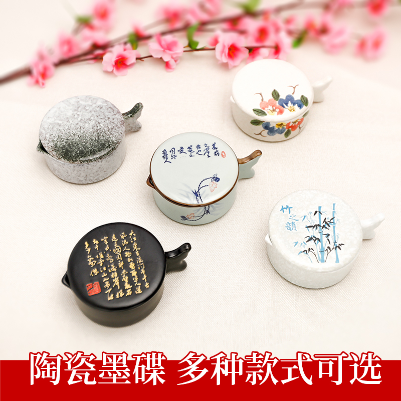 multi-function ceramics inkwell With cover circular Pen resting Pen and ink Man Room Calligraphy student adult practise calligraphy Palette Mexican dishin the Electronic Dictionary/Electronic paper book/Stationery , Painting tools/Painted wood/Calligraphy Supplies , Four Treasures category - from Buy2taobao.com to provide professional Taobao agent buy service