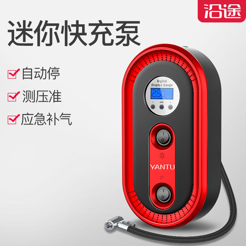 维程车载充气泵小轿车轮胎电动多功能汽车加气泵便携式车用打气泵|msdalam kategori kereta/artikel/Fitting/Refit, Audio & Video kereta/elektronik automotif/elektrik, elektronik automotif/elektrik, pam udara kereta - dari Buy2taobao.com untuk memberikan perkhidmatan ejen Taobao profesional membeli