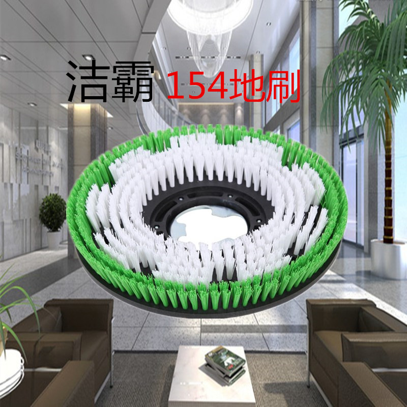洁霸154洗地刷 刷地机刷盘17寸地板刷地盘硬刷BF521 BF523配件|ruв категории жизнь прибор, жизнь бытовой арматура, пылесос/чистильщик аксессуары - от Buy2taobao.com для оказания профессиональной услуги покупки агента Taobao