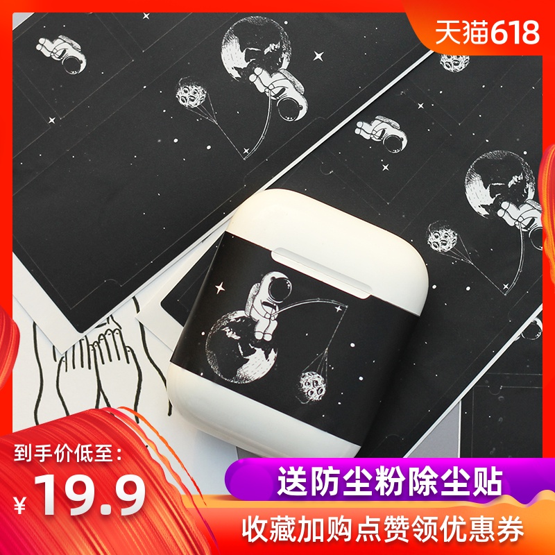 Apple airpods Sticker iPhone wireless Bluetooth headset 2 smart cover Chaopai personality All inclusivein the 3C Digital Accessories, Cell Phone Accessories , Phone Accessories , Phone stickers category - from Buy2taobao.com to provide professional Taobao agent buy service