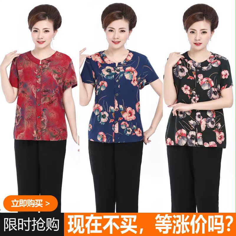 中老年人夏装女60-70岁奶奶装短袖套装老人妈妈棉绸上衣夏季衣服|ruв категории Женская одежда, женской одежды - от Buy2taobao.com для оказания профессиональной услуги покупки агента Taobao